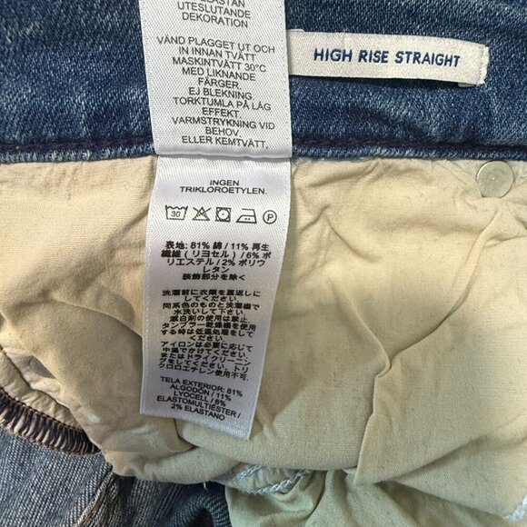 Women's 30 Vineyard Vines Denim Jeans Two Tone Side Stripe Straight Leg - Picture 7 of 7